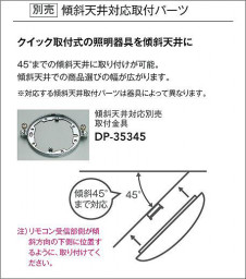 CM_CO_007.JPG | DAIKO ����ŵ� ����ŷ���б����ն�� DP-35345