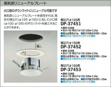 ����� | DAIKO ����ŵ� ��˥塼����ץ졼�� DP-37453