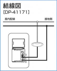 CM_CO_227.JPG | DAIKO ����ŵ� ���տʹ����󥵡������å� DP-41171