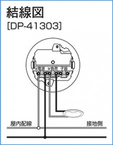 CM_CO_232.JPG | DAIKO ����ŵ� ����ʹ����󥵡������å� DP-41303