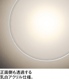 �ܹ������ODELIC �����ǥ�å� LED �֥饱�å� OB255313R | ���������̿����䡦����ƥꥢ���������Ρڥ饤�ȥ��������