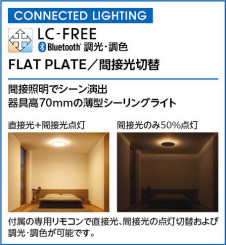 �����BTFLAT PLATE/���ܸ�����ODELIC �����ǥ�å� LED ������󥰥饤�� OL291619BR | ���������̿����䡦����ƥꥢ���������Ρڥ饤�ȥ��������