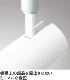 �ܹ������ODELIC �����ǥ�å� LED ���ݥåȥ饤�� OS256531R | ���������̿����䡦����ƥꥢ���������Ρڥ饤�ȥ��������