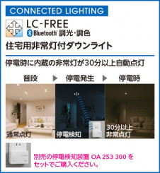 �����BT������������ե�����饤��ODELIC �����ǥ�å� LED ������饤�� OD361304BRE | ���������̿����䡦����ƥꥢ���������Ρڥ饤�ȥ��������