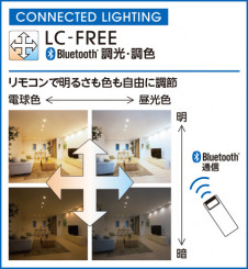 �����BTĴ����Ĵ��ODELIC �����ǥ�å� LED ������饤�� OD361449BCR | ���������̿����䡦����ƥꥢ���������Ρڥ饤�ȥ��������