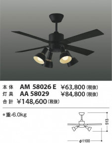 �������� | KOIZUMI �������߾��� LED������󥰥ե������� AA58029 | ���������̿����䡦����ƥꥢ���������� �饤�ȥ�������