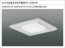 �������� | KOIZUMI �������߾��� LED��˥å� AE10012N35 | ���������̿����䡦����ƥꥢ���������� �饤�ȥ�������