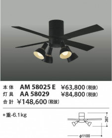 �������� | KOIZUMI �������߾��� ������󥰥ե������� AM58025E | ���������̿����䡦����ƥꥢ���������� �饤�ȥ�������