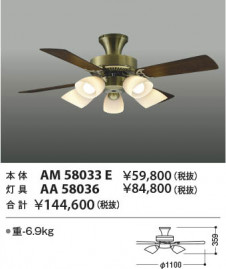 �������� | KOIZUMI �������߾��� ������󥰥ե������� AM58033E | ���������̿����䡦����ƥꥢ���������� �饤�ȥ�������