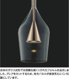 ��ħ�̿� | KOIZUMI �������߾��� LED�ڥ����� AP57909 | ���������̿����䡦����ƥꥢ���������� �饤�ȥ�������