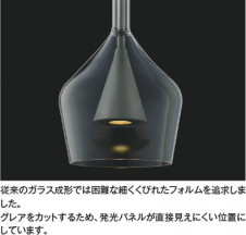 ��ħ�̿� | KOIZUMI �������߾��� LED�ڥ����� AP57917 | ���������̿����䡦����ƥꥢ���������� �饤�ȥ�������