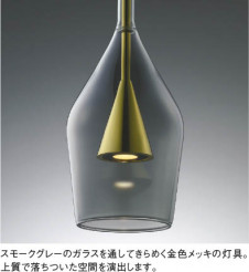 ��ħ�̿� | KOIZUMI �������߾��� LED�ڥ����� AP57924 | ���������̿����䡦����ƥꥢ���������� �饤�ȥ�������