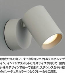 ��ħ�̿� | KOIZUMI �������߾��� LED�������ƥꥢ���ݥåȥ饤�� AU58089 | ���������̿����䡦����ƥꥢ���������� �饤�ȥ�������