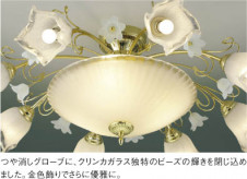 ��ħ�̿� | KOIZUMI �������߾��� LED����ॷ���ǥꥢ AA40488L | ���������̿����䡦����ƥꥢ���������� �饤�ȥ�������