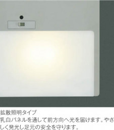 ��ħ�̿� | KOIZUMI �������߾��� LED�եåȥ饤�� AB42105L | ���������̿����䡦����ƥꥢ���������� �饤�ȥ�������