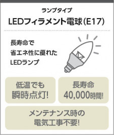 �������� | KOIZUMI �������߾��� LED�֥饱�å� AB42148L | ���������̿����䡦����ƥꥢ���������� �饤�ȥ�������