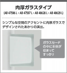 Koizumi �������߾��� LED�֥饱�å� AB47596L �̿�4