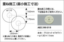 Koizumi �������߾��� LED�����֥饱�å� AB51123 �̿�4