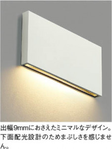 ��ħ�̿� | KOIZUMI �������߾��� LED�եåȥ饤�� AB52212 | ���������̿����䡦����ƥꥢ���������� �饤�ȥ�������
