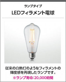 �������� | KOIZUMI �������߾��� LED�֥饱�å� AB55938 | ���������̿����䡦����ƥꥢ���������� �饤�ȥ�������