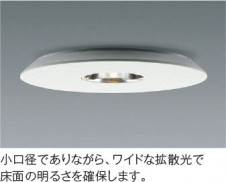 ��ħ�̿� | KOIZUMI �������߾��� LED�ⵤ̩SB������饤�� AD52723 | ���������̿����䡦����ƥꥢ���������� �饤�ȥ�������