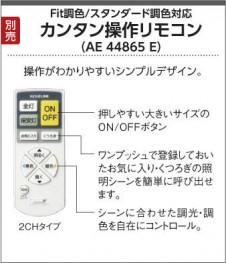 �������� | KOIZUMI �������߾��� ��⥳�������� AE44865E | ���������̿����䡦����ƥꥢ���������� �饤�ȥ�������