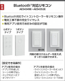 �������� | KOIZUMI �������߾��� Bluetooth�б���⥳�� AE54349E | ���������̿����䡦����ƥꥢ���������� �饤�ȥ�������