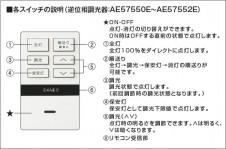 �������� | KOIZUMI �������߾��� �饤�ȥ���ȥ����顼 AE57550E | ���������̿����䡦����ƥꥢ���������� �饤�ȥ�������