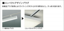 �������� | KOIZUMI �������߾��� LED�١����饤�� AH51771 | ���������̿����䡦����ƥꥢ���������� �饤�ȥ�������