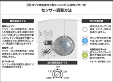 �������� | KOIZUMI �������߾��� LED����������� AH54243 | ���������̿����䡦����ƥꥢ���������� �饤�ȥ�������