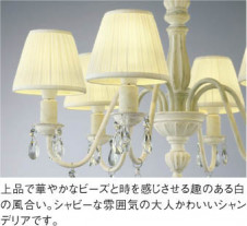 ��ħ�̿� | KOIZUMI �������߾��� LED�ڥ����� AP42139L | ���������̿����䡦����ƥꥢ���������� �饤�ȥ�������