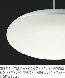 ��ħ�̿� | KOIZUMI �������߾��� LED�ڥ����� AP44867L | ���������̿����䡦����ƥꥢ���������� �饤�ȥ�������