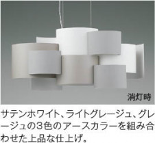 ��ħ�̿� | KOIZUMI �������߾��� LED�ڥ����� AP54239 | ���������̿����䡦����ƥꥢ���������� �饤�ȥ�������