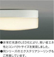 ��ħ�̿� | KOIZUMI �������߾��� LED��ͶƳ�� AR49374L | ���������̿����䡦����ƥꥢ���������� �饤�ȥ�������