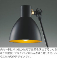 ��ħ�̿� | KOIZUMI �������߾��� LED������� AT49288L | ���������̿����䡦����ƥꥢ���������� �饤�ȥ�������