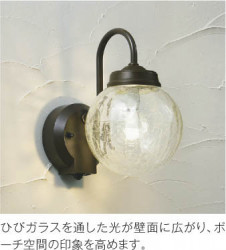 ��ħ�̿� | KOIZUMI �������߾��� LED�ɱ����֥饱�å� AU40257L | ���������̿����䡦����ƥꥢ���������� �饤�ȥ�������