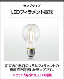 �������� | KOIZUMI �������߾��� LED�����ǥ�饤�� AU51194 | ���������̿����䡦����ƥꥢ���������� �饤�ȥ�������