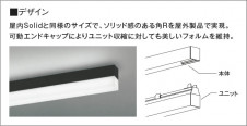 �������� | KOIZUMI �������߾��� LED�١����饤�� XU54384 | ���������̿����䡦����ƥꥢ���������� �饤�ȥ�������