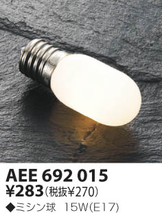 KOIZUMI �������� �������� �ߥ���� ������� ��Ǯ��  AEE692015