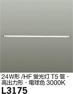 DAIKO FHF24W T5�� �ŵ忧 L3175 �ᥤ��̿�