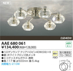 ꥹ륬饹 ϥԥ40W մʰ׷ ǥꥢ jewelio ߾ koizumi AAE680061