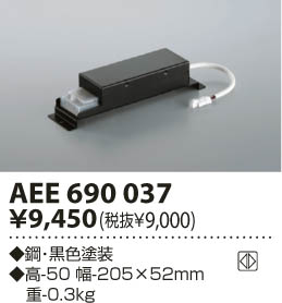 KOIZUMI AEE690037 �ᥤ��̿�