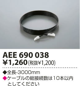 KOIZUMI AEE690038 �ᥤ��̿�