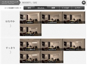 Υߥ졼󥢥ץ iPadץ