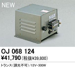 ODELIC �����ǥ�å� �ȥ�󥹡������ OJ068124 odelic oj068124