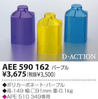 KOIZUMI �������� �������� ���顼�ե��륿�� ��������   AEE590162