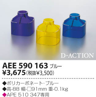 KOIZUMI �������� �������� ���顼�ե��륿�� ��������   AEE590163