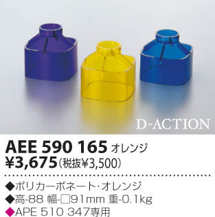 KOIZUMI �������� �������� ���顼�ե��륿�� ��������   AEE590165