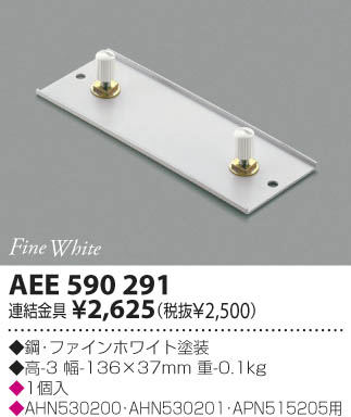 KOIZUMI �������� �������� Ϣ���� �ָ����������   AEE590291