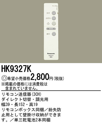 PANASONIC��HK9327K �ᥤ��̿�